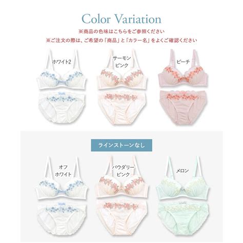 フランデランジェリー fran de lingerie 可憐なフラワーレースのフェミニンランジェリーナチュラルバスト フラワークラウン ペアブラジャーワイヤー有り ブラジャーショーツ