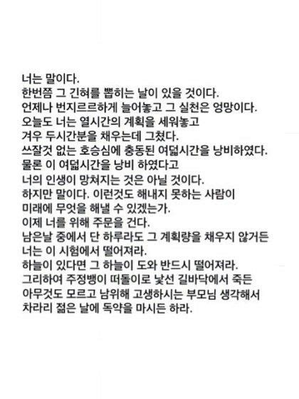 공부에 있는 Sm L님의 핀 인생에 관한 명언 현명 인용구 삶의 교훈 인용구