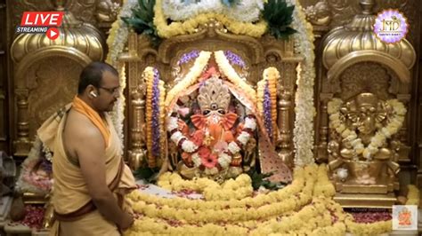 Live Shree Siddhivinayak Live Darshan सिद्धिविनायक मंदिर के दर्शन