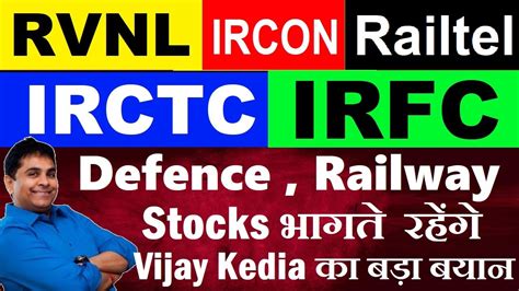 Irfc Rvnl Railtel Iron International Irctc Vijay Kedia On