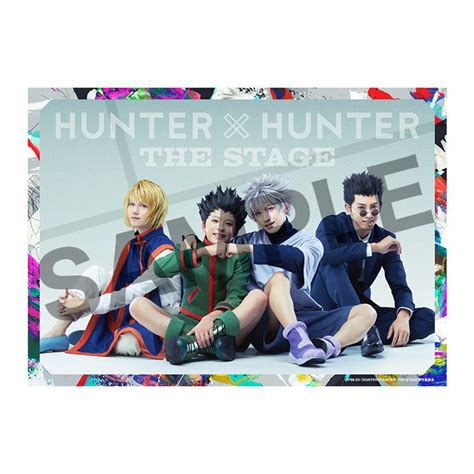 『hunter×hunter』the Stage 2lブロマイド ゴン・キルア・クラピカ・レオリオ 日テレポシュレ本店 日本テレビの通販