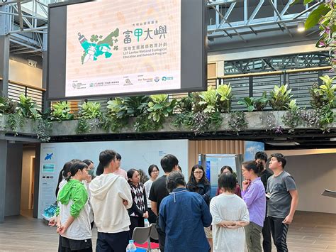 Sustainable Lantau Office What S New Outdoor Wildlife Learning Hong