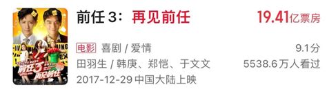 再吹捧这种国产烂片，内娱真没救了 娱乐资讯存满娱乐网