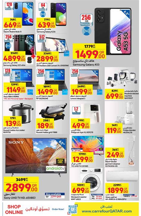 Carrefour Hyper Weekly Offers To Qatar I Discounts