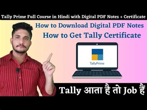 How To Get Tally Certificate Tally Certificate Tally Prime Full