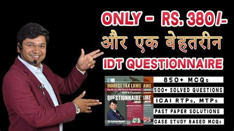 Idt Questionnaire Only Rs For Ca Cs Cma Final