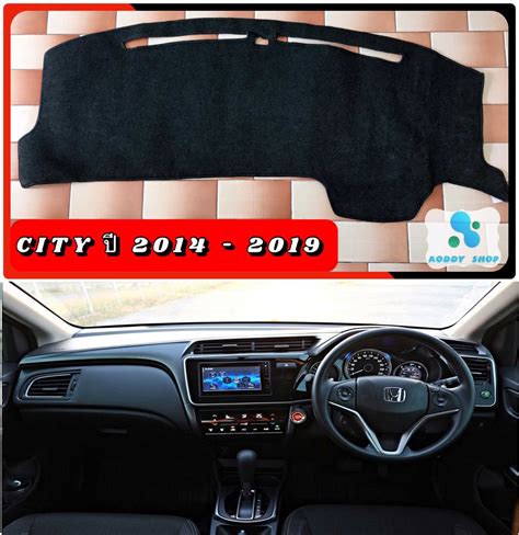 พรมปูคอนโซลหน้ารถ สีดำ ฮอนด้า ซิตี้ Honda City ปี 2014 2019 พรมคอนโซล Line Shopping