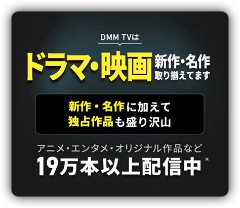 【独占配信】大脱出2 ｜ Dmm Tv