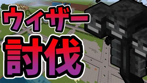 【minecraft】22時開始！人生初ウィザー討伐！！！！！！誰でも参加ok【かわ🐾のり】【マインクラフトマイクラ】【vtuber