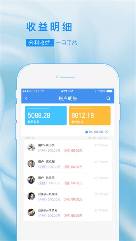 乐创业app 乐创业手机版 120 安卓版爱下手机站