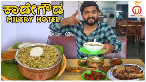 Kadegowda Military Hotel Naati Biriyani Special Kannada Food Review