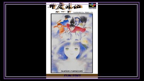 Snes Super Side Quest Game Benkei Gaiden Suna No Shou