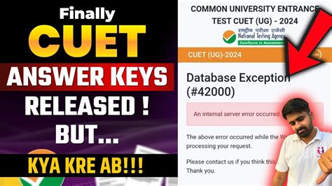 Cuet Answer Keys Released Cuet Youtube