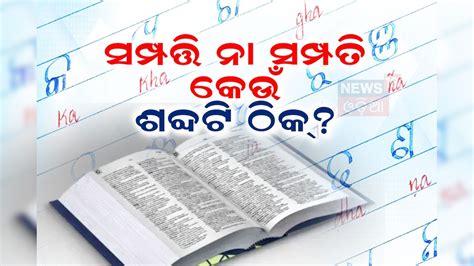 general knowledge