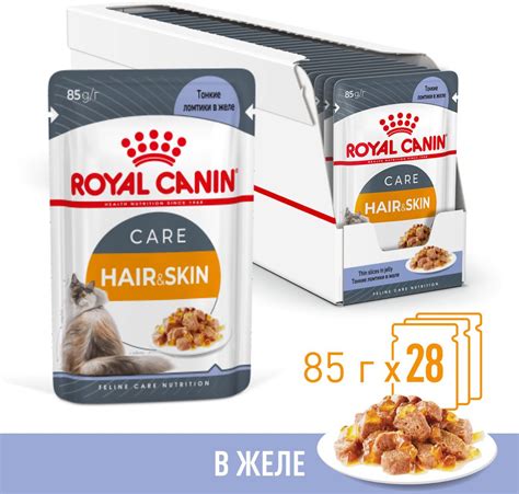 Влажный корм Royal Canin Hair Skin Care пауч для поддержания здоровья