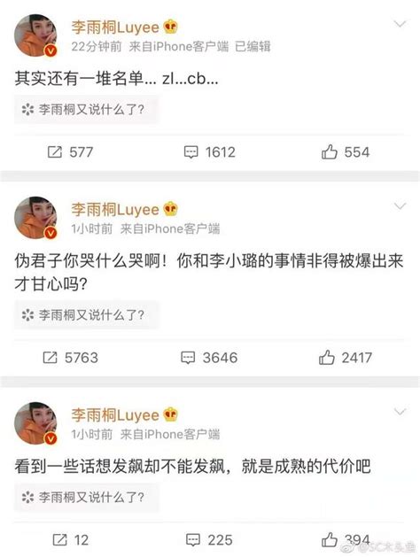 不要再提醒賈乃亮又被綠一次了，他現在一個人過得很好 每日頭條