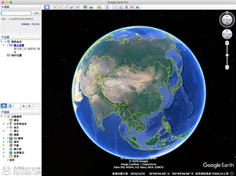 Google Earth Pro For Mac