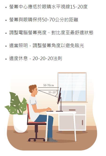 本校異常工作負荷促發疾病預防計畫相關