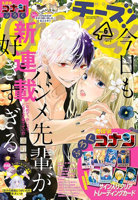 Manga Mogura On Twitter RT MangaMoguraRE Kyou Mo Hajime Senpai Ga