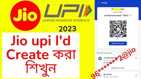 How To Create Jio Upi Id 2023 Jio Upi Id Create How To Create Jio