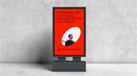 Ребрендинг логотипа. Роскосмос on Behance