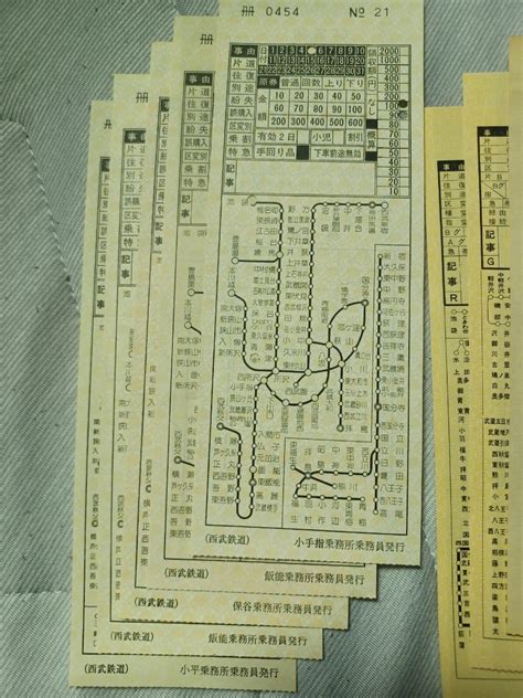 Yahooオークション 国鉄時代 補充券 西武鉄道 乗務員 車内補充券 1