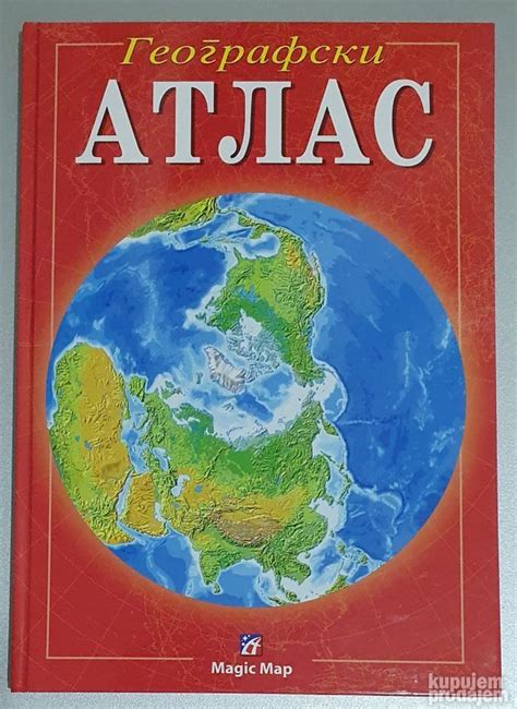 GEOGRAFSKI ATLAS za osnovnu i srednju školu Magic Map NOV KupujemProdajem