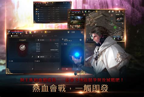 天堂M 電腦PC版 PC電腦玩手遊 夜神手機模擬器