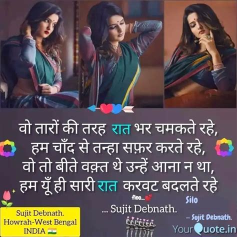 Silo Quotes Writings By Sujit Debnath Yourquote