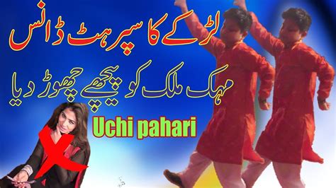 Uchi Pahari Song Dance 2019 YouTube