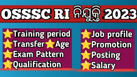 Osssc Ri Recruitment 2023 Osssc Ri Job Profile Osssc Ri Exam