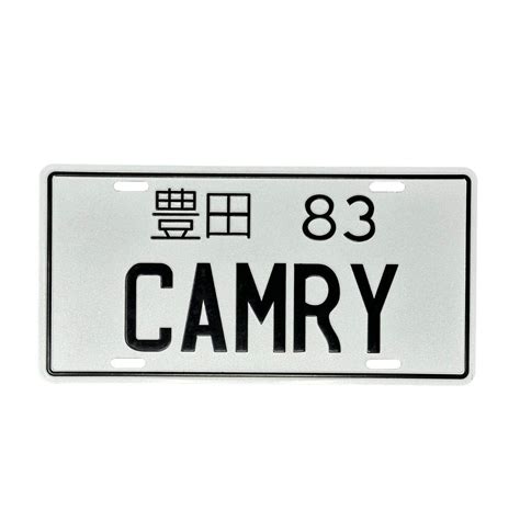 Aluminum Vip Jdm Style Decor Plate Toyota Camry Black Etsy