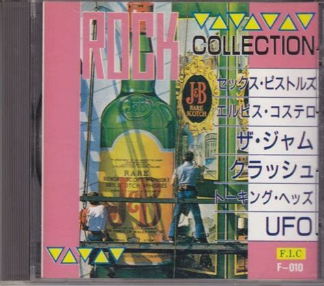 【傷や汚れあり】rock Collection Sex Pistols Elvis Costello Scorpions Peter