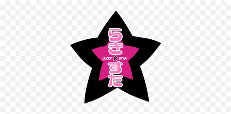 Lucky Star Logo - Lucky Star Logo Anime Png,Star Logo - free ...