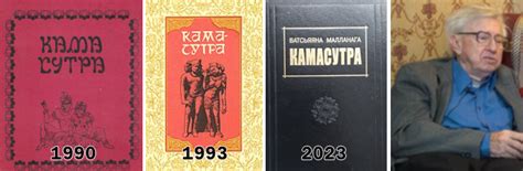 Dances With Bears THE HISTORY OF RUSSIAN SEX