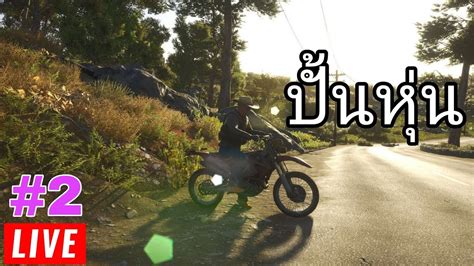 LIVE SCUM 0 95v ปนหน Ep 2 scum dayz gaming survival