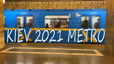 МЕТРО станция Тараса Шевченко ПОДОЛ КИЕВ 2021 Украина/KIEV UKRAINE ...