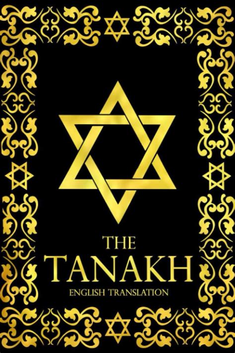 Tanakh Jewish Bible E Book Pdf Download Etsy