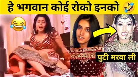 कोई शर्म नहीं इनको 🤣 Indian Funny Wedding Moments 😂 Marriage Fails