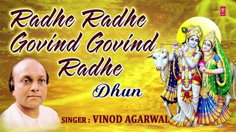 Radhe Radhe Govind Govind Radhe Dhun By Vinod Agarwal I Full Audio Song