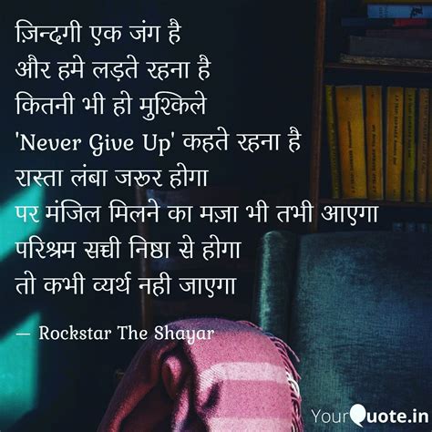inspiring shayari  shayar