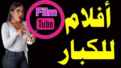 قناة افلام ايطالية للكبار بدون حذف ولا فواصل قناه مفتوحة Youtube