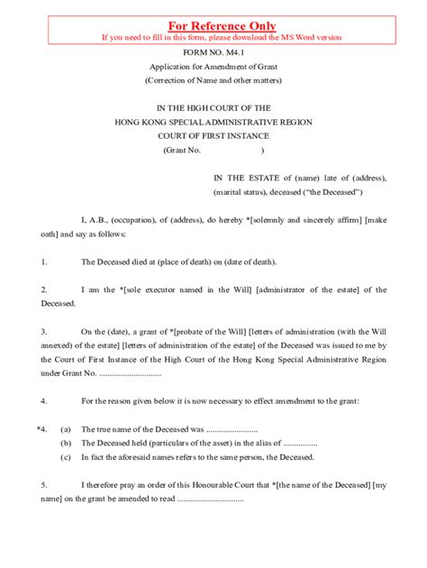 Fillable Online Hc Form M Application For Amendment Of Grant