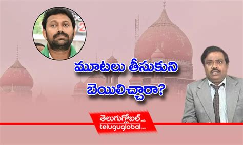 మటల తసకన బయలచచర Judge Ramakrishna Sensational Comments