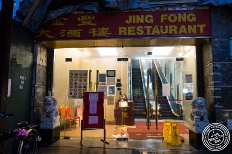 Jing Fong Dim Sum Restaurant In Chinatown New York Ny — I Just Want To Eat Food Bloggernyc