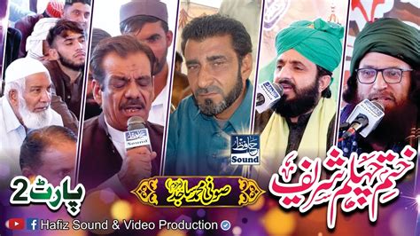 Part 2 Mehfil E Khatam E Chehlum Of Sufi Sajid Late 2 Nov 2023 At