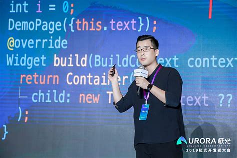 Flutter 跨平台框架应用实战 2019极光开发者大会 GitBook