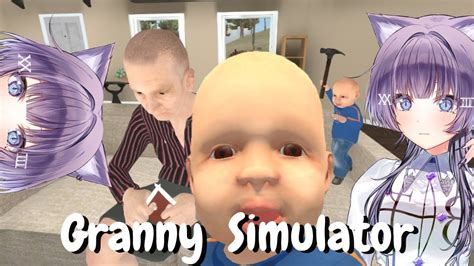 【granny Simulator】赤ちゃんの逆襲 ＃初見さん大歓迎 ＃新人vtuber Youtube