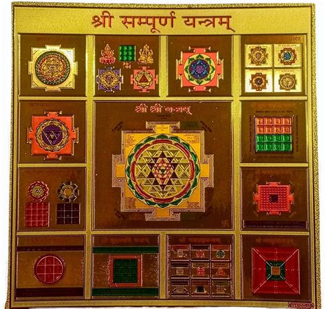 Crystal Golden Patra Shree Sampoorn Yantra, Size: 6 X 6 at Rs 700 in ...