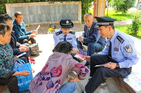 每日一图 与民同心 为您守护